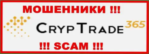 Cryp Trade365 - это СКАМ !!! ВОРЮГА !!!
