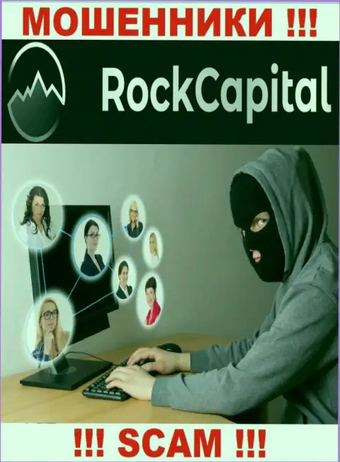 Не отвечайте на вызов с RockCapital io, рискуете легко попасть в ловушку этих internet-мошенников