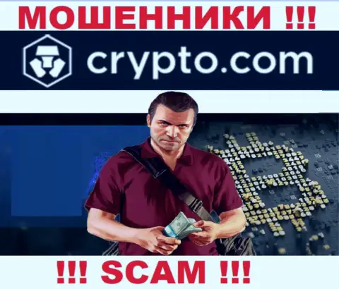 Crypto Com опасные интернет-мошенники, не отвечайте на вызов - разведут на деньги