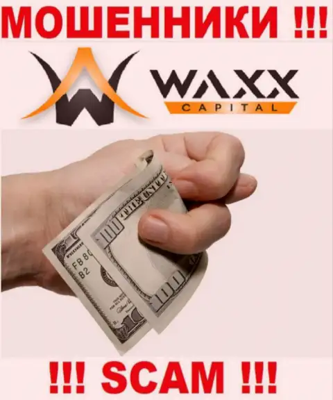 И не рассчитывайте забрать свой доход и денежные вложения из дилинговой организации Waxx Capital, т.к. это internet жулики