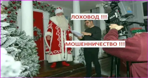 Богдан Терзи просит исполнение желаний у Дедушки Мороза, похоже не так все и отлично