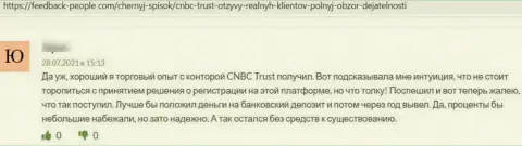 По мнению автора данного отзыва, CNBC-Trust Com - это противозаконно действующая контора