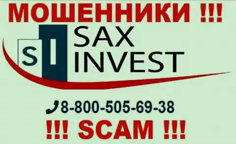 Вас очень легко смогут развести на деньги internet ворюги из Sax Invest, будьте очень осторожны звонят с различных номеров