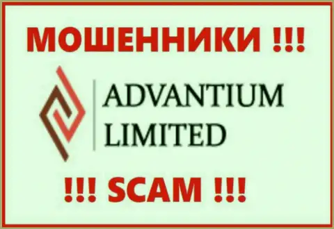 Лого ОБМАНЩИКОВ Advantium Limited