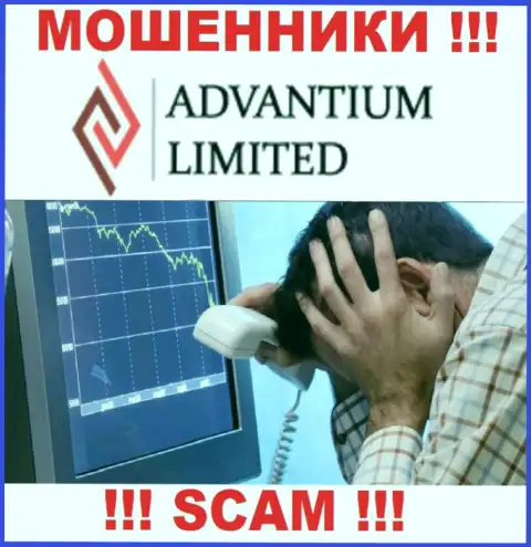 Дохода в сотрудничестве с брокером Advantium Limited Вам не видать - это обычные internet-мошенники