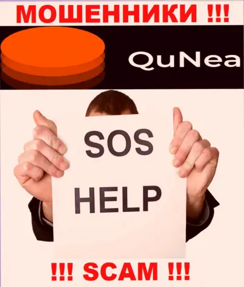 Если вдруг Вы стали жертвой мошеннических деяний QuNea Com, сражайтесь за собственные деньги, мы попытаемся помочь