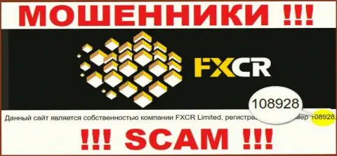 ФХКрипто - регистрационный номер интернет-мошенников - 108928