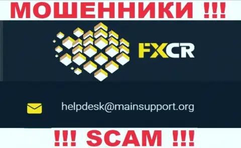 Отправить сообщение ворам FXCR Limited можно им на электронную почту, которая найдена у них на веб-сервисе