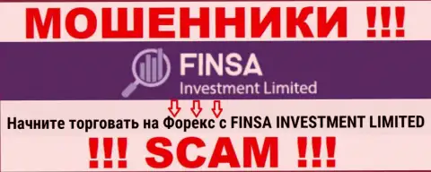 С FinsaInvestmentLimited, которые прокручивают делишки в сфере FOREX, не подзаработаете - это надувательство