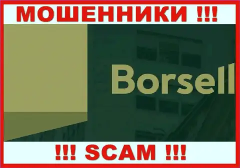 Borsell - это МОШЕННИКИ !!! Вклады не отдают !!!
