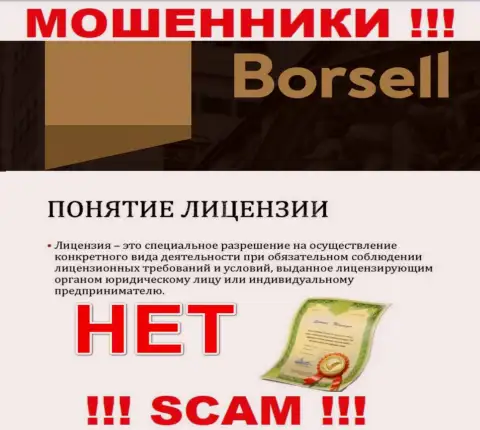 Вы не сумеете отыскать информацию о лицензии разводил Borsell Ru, ведь они ее не смогли получить