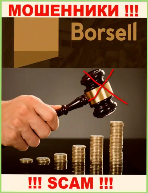 Borsell Ru не регулируется ни одним регулятором - спокойно крадут вложенные денежные средства !!!