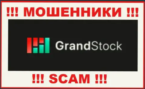 Grand Stock - это МОШЕННИКИ !!! Финансовые вложения не возвращают обратно !!!