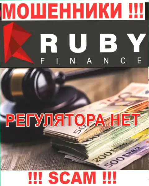 Избегайте RubyFinance - рискуете остаться без денежных вложений, т.к. их деятельность никто не регулирует