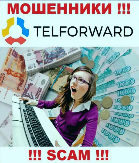 TelForward Net не позволят Вам вернуть обратно денежные активы, а а еще дополнительно комиссии потребуют