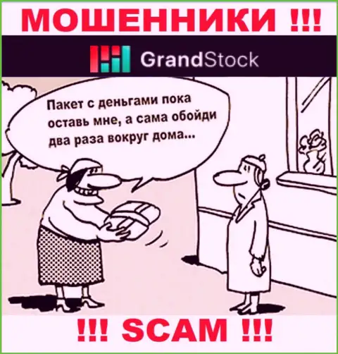 Обещание получить прибыль, расширяя депозит в компании Grand-Stock Org - это РАЗВОДНЯК !!!
