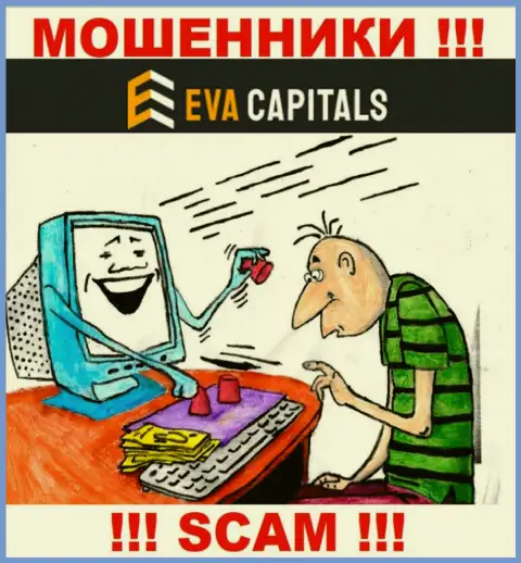 Eva Capitals это интернет воры !!! Не ведитесь на призывы дополнительных вкладов