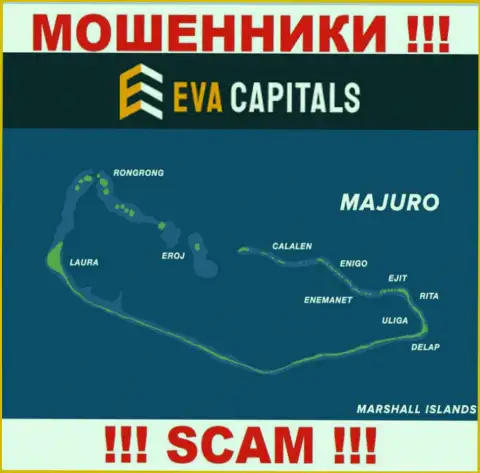 С конторой Eva Capitals слишком опасно работать, место регистрации на территории Маршалловы Острова, Маджуро