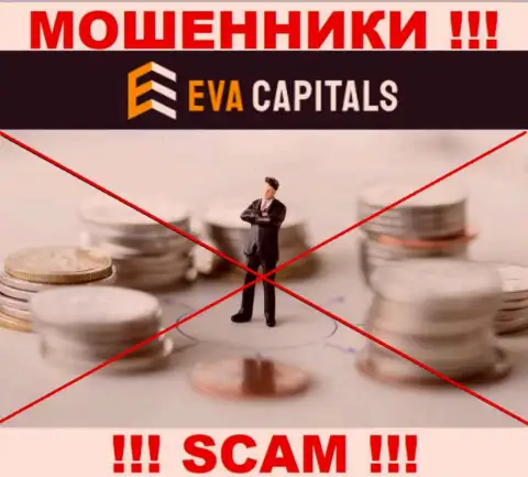 Eva Capitals - явные мошенники, действуют без лицензии и без регулятора