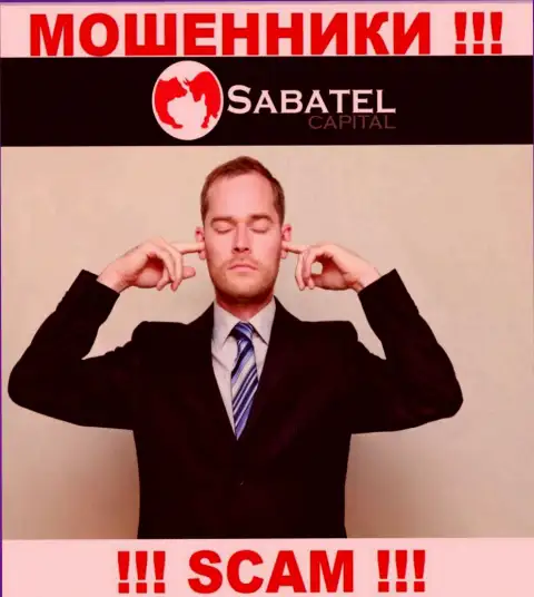 Sabatel Capital беспроблемно похитят Ваши финансовые активы, у них вообще нет ни лицензии, ни регулятора