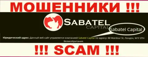 Разводилы Sabatel Capital утверждают, что Sabatel Capital владеет их разводняком