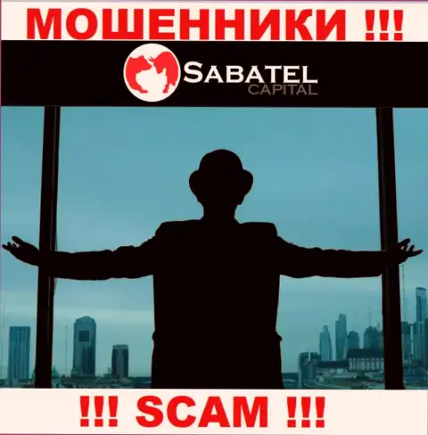 Не работайте совместно с кидалами Sabatel Capital - нет инфы об их руководителях
