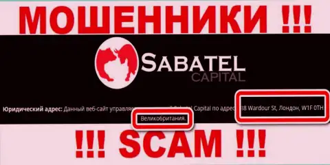 Юридический адрес, представленный интернет мошенниками Sabatel Capital - это лишь неправда !!! Не доверяйте им !!!