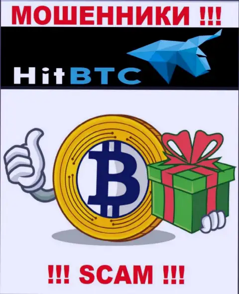Невозможно вывести средства из дилинговой компании HitBTC, в связи с чем ни гроша дополнительно заводить не советуем