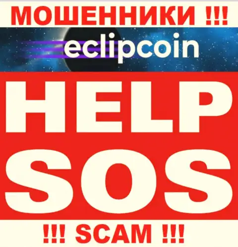 Работая совместно с конторой EclipCoin Com утратили вклады ? Не надо отчаиваться, шанс на возвращение имеется