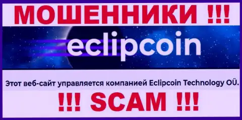 Вот кто управляет организацией Eclipcoin Technology OÜ - это ЕклипКоин Технолоджи ОЮ