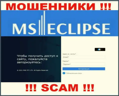 Официальный сайт мошенников MS Eclipse