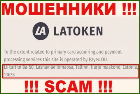 Где на самом деле обосновалась контора Latoken неизвестно, информация на веб-сайте фейк