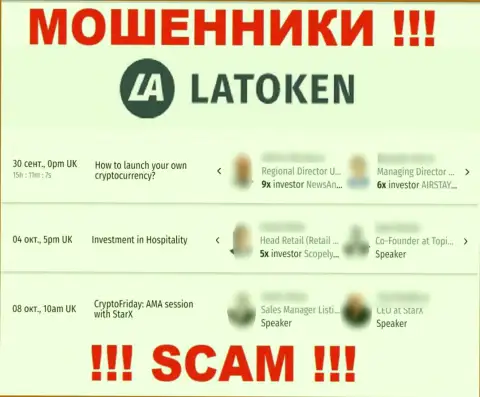 Latoken Com не желают отвечать за содеянное, в связи с чем показывают фиктивное руководство