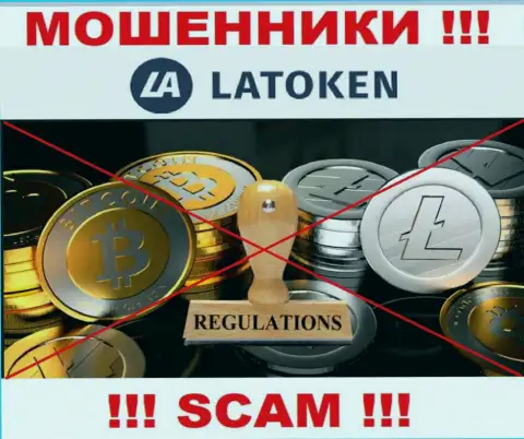 Не дайте себя обмануть, Latoken Com работают нелегально, без лицензии и без регулятора