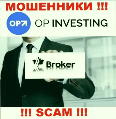 OP-Investing оставляют без средств наивных клиентов, прокручивая свои грязные делишки в сфере - Broker