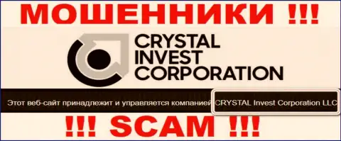 На официальном web-сайте КРИСТАЛ Инвест Корпорэйшн ЛЛК воры указали, что ими руководит CRYSTAL Invest Corporation LLC