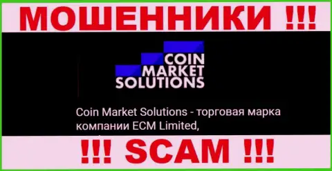 ECM Limited - это начальство организации CoinMarketSolutions Com