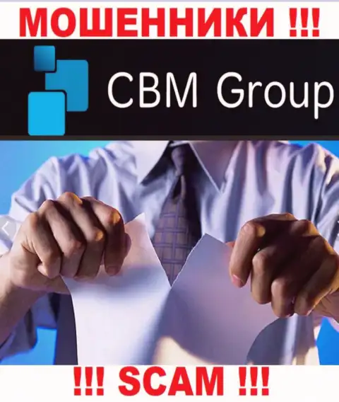 Данных о лицензии на осуществление деятельности компании CBM-Group Com на ее официальном сайте НЕ ПОКАЗАНО