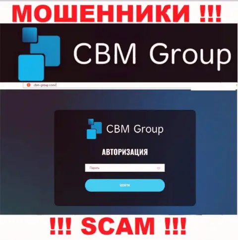 Разбор официального портала обманщиков СБМ-Групп Ком