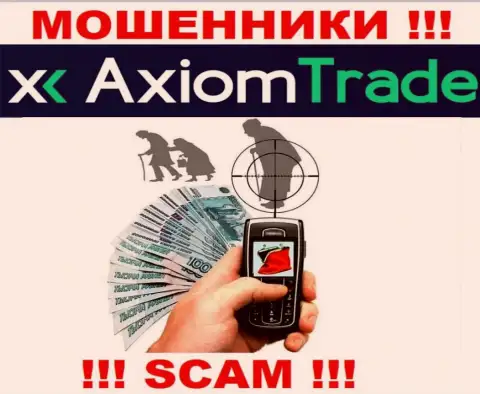 Axiom-Trade Pro в поиске жертв для разводняка их на деньги, Вы тоже у них в списке