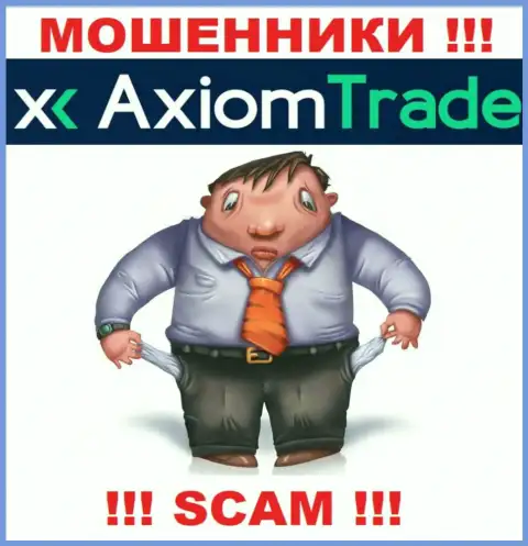 Мошенники AxiomTrade разводят своих трейдеров на внушительные денежные суммы, будьте очень бдительны