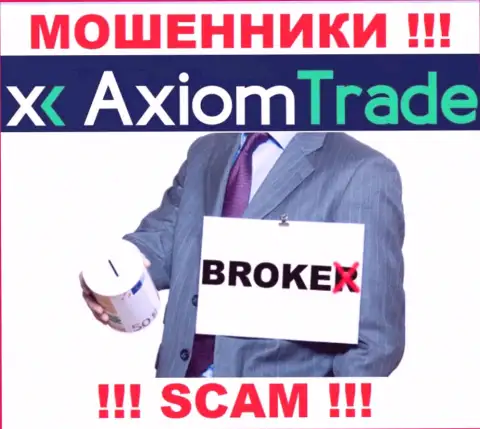AxiomTrade занимаются грабежом наивных клиентов, прокручивая делишки в области Брокер