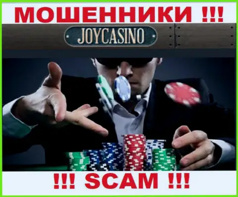 Мошенники Joy Casino не хотят, чтобы хоть кто-то видел, кто же руководит конторой