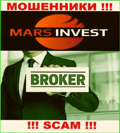 Связавшись с Марс-Инвест Ком, сфера деятельности которых Брокер, рискуете остаться без своих денежных активов