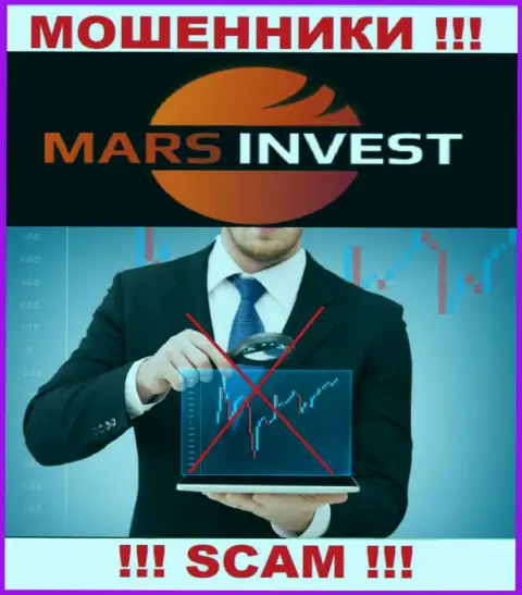 Вы не вернете средства, инвестированные в контору Mars-Invest Com - это internet-жулики ! У них нет регулятора