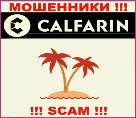 Мошенники Calfarin предпочли не размещать сведения о юридическом адресе регистрации организации