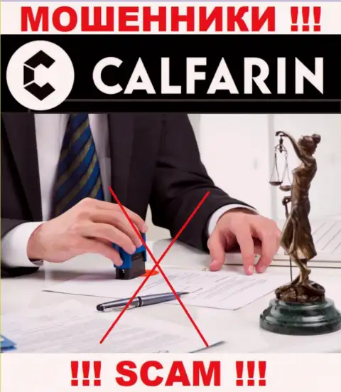 Отыскать сведения об регуляторе internet-аферистов Calfarin Com невозможно - его НЕТ !!!