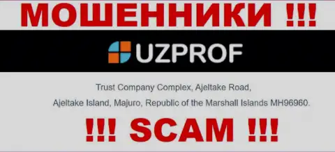 Вложения из компании UzProf забрать не выйдет, потому что расположились они в оффшоре - Trust Company Complex, Ajeltake Road, Ajeltake Island, Majuro, Republic of the Marshall Islands MH96960