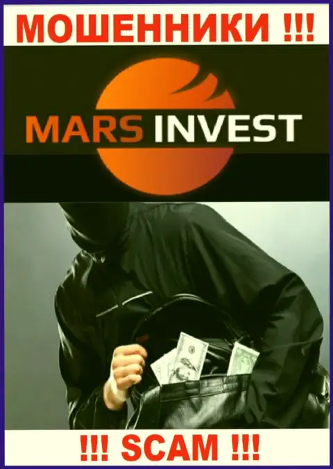 Намереваетесь получить прибыль, взаимодействуя с ДЦ Mars Invest ? Данные internet мошенники не позволят