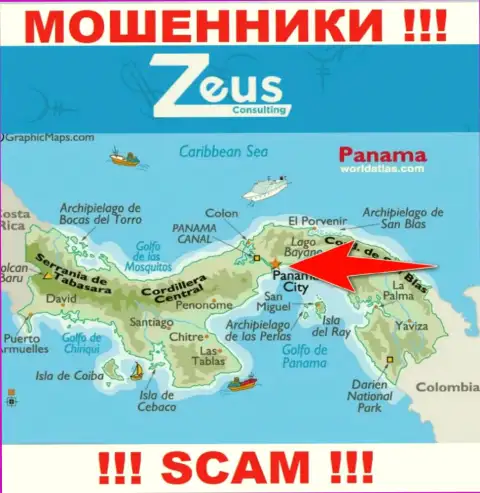Зевс Консалтинг - это мошенники, их адрес регистрации на территории Панама